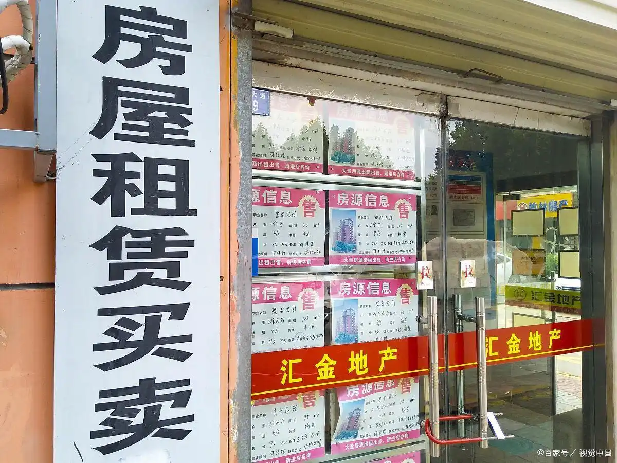 90平二手房贷款评估费_二手房税费计算_二手房购买费用