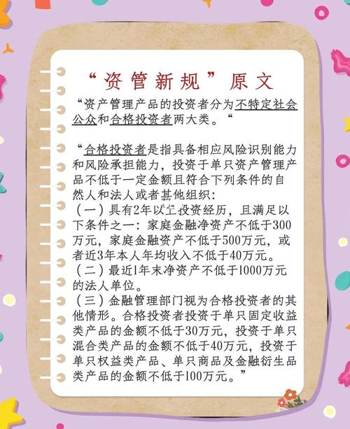 消费者权益案例分析题_金融消费者权益保护 央行九号令 银行消费者权益保护管理办法