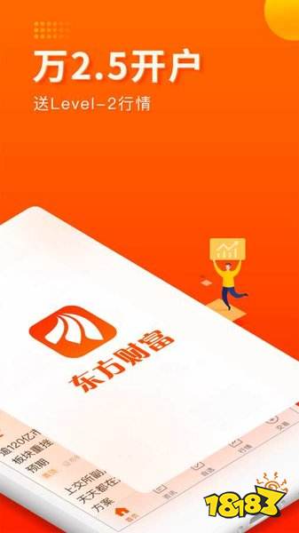 最新炒股软件排行榜_同花顺股票行情分析软件_手机炒股那个软件排名