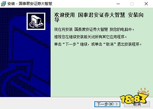 最新炒股软件排行榜_同花顺股票行情分析软件_手机炒股那个软件排名