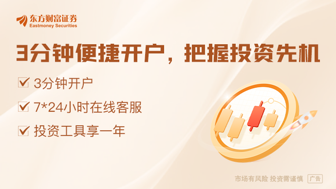 国有六大行2025年上半年不良贷款率_国有六大行2025年上半年净利润_农行贷款利率表2025