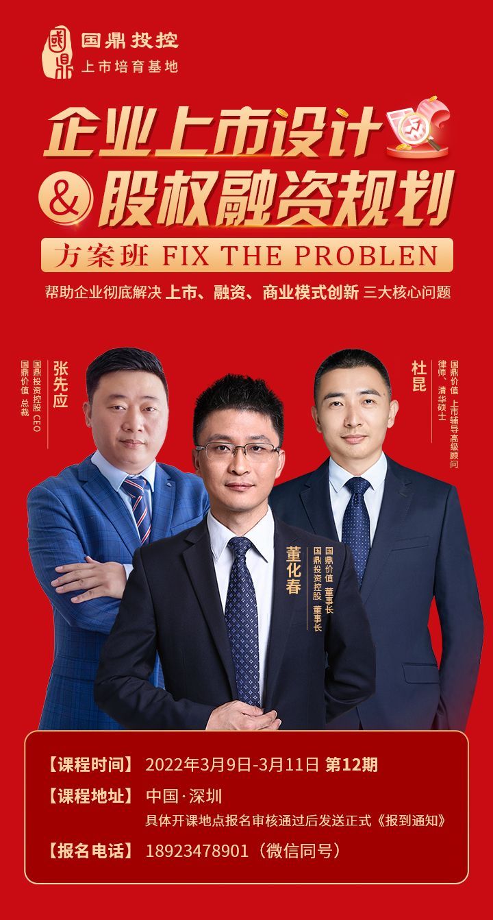 上市公司再融资需要具备哪些条件_上市公司控制权认定标准_实际控制人变更再融资审核政策