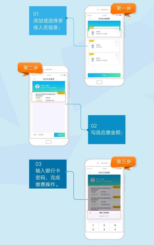 杭州银行个人手机银行下载_杭州银行手机银行转账限额_杭州联合银行开户行