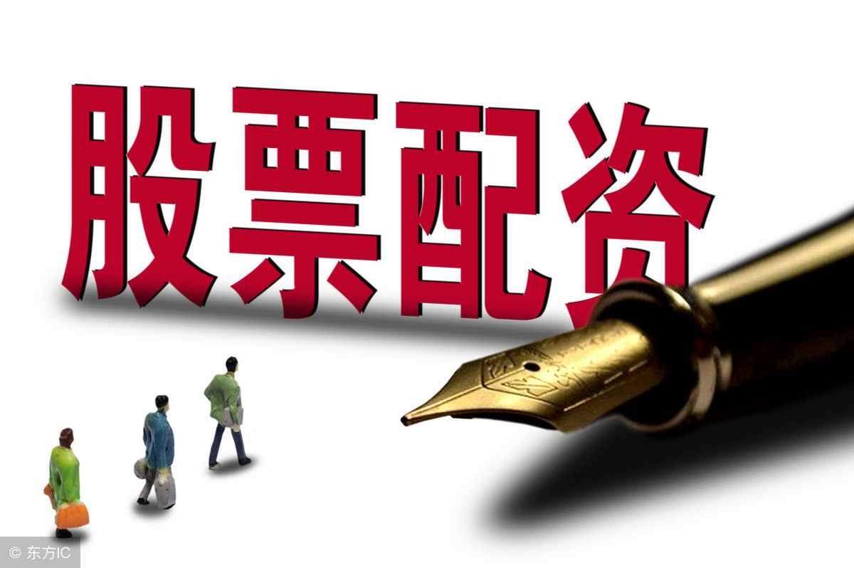 股票 配资还是融资_配资公司合同条款苛刻_股票配资杠杆1至10倍