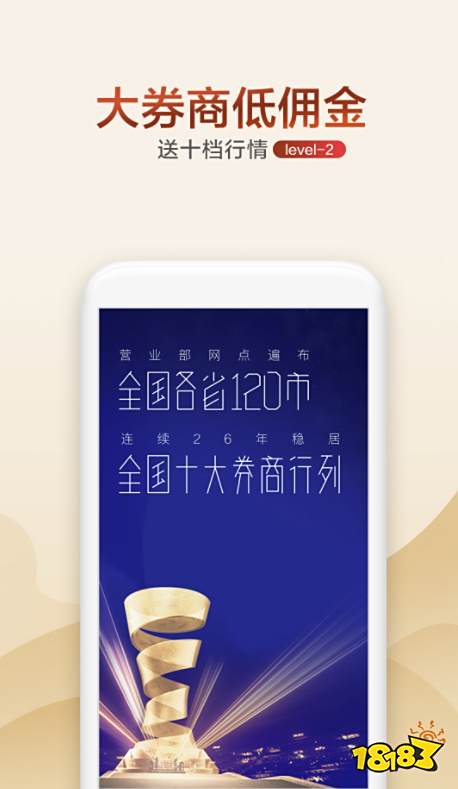 手机炒股那个软件排名_最新炒股软件排行榜手机下载_炒股app哪个最好用2022