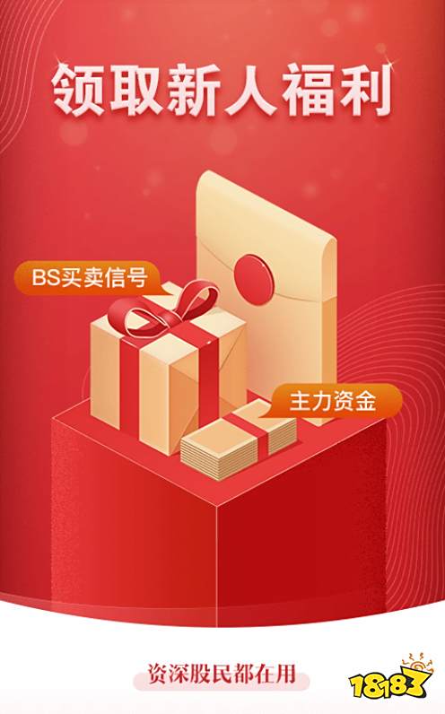 最新炒股软件排行榜手机下载_手机炒股那个软件排名_炒股app哪个最好用2022