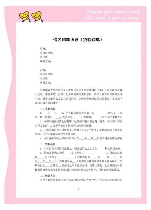 建行信用卡可以贷款买车吗_汽车贷款合作协议书_中国建设银行汽车消费贷款办法