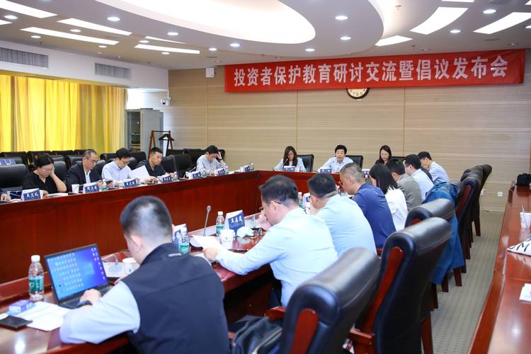 投资者保护热线服务_中国证监会投资者保护热线_投保基金12386热线