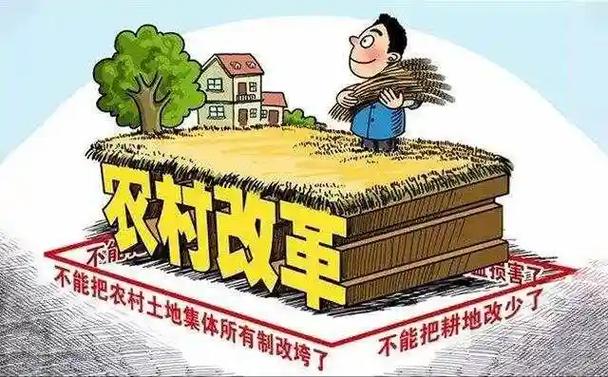 土地流转抵押贷款条件_农村土地流转贷款政策_可以贷款吗