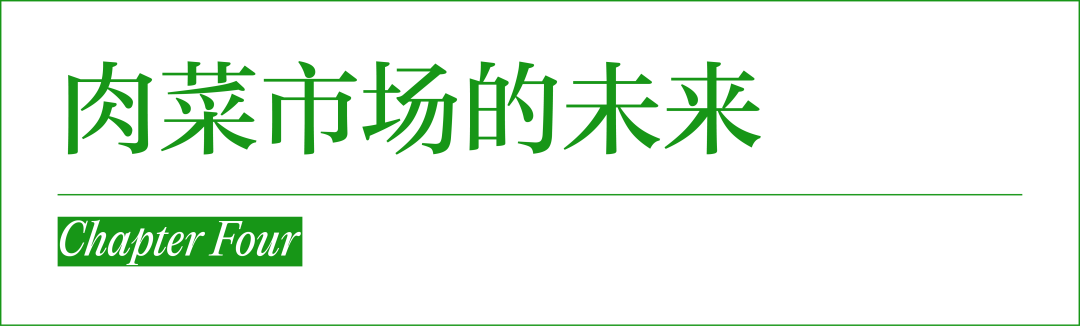 菜市场未来发展_菜市场电商冲击_现在年轻人到底该做什么赚钱