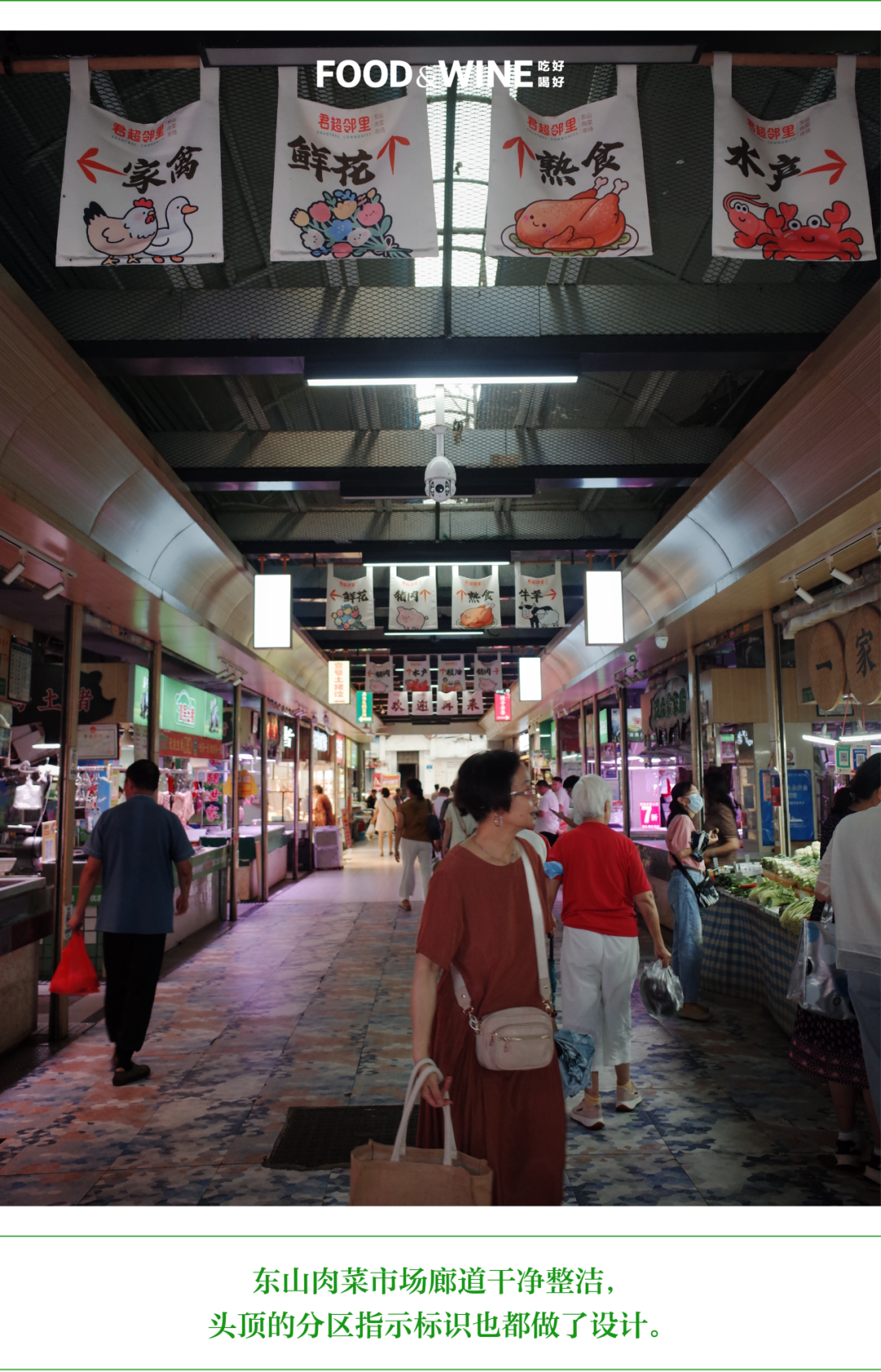 菜市场电商冲击_菜市场未来发展_现在年轻人到底该做什么赚钱