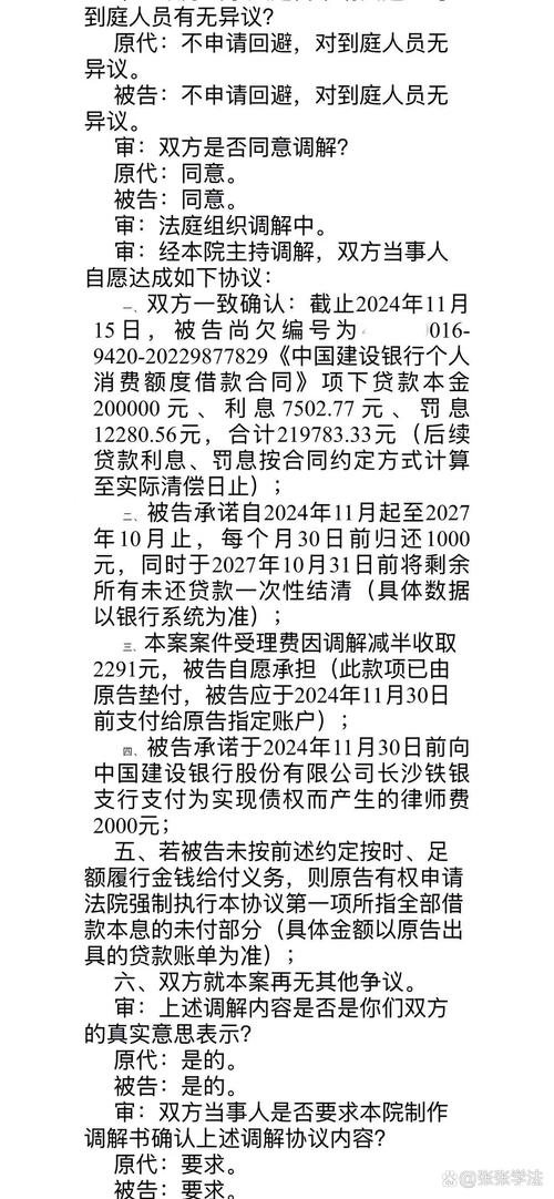 民间借贷逾期利息计算标准_同期同类贷款利率计算软件_借款逾期罚息法律规定