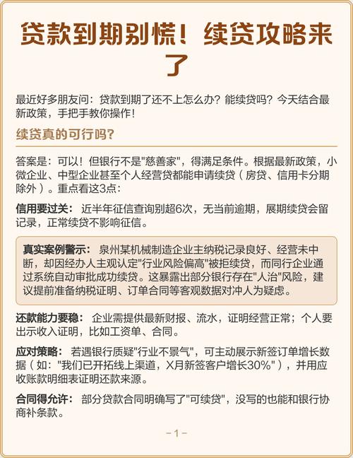 信用卡债务银行贷款申请条件_整合信用卡贷款可行性_可以贷款吗