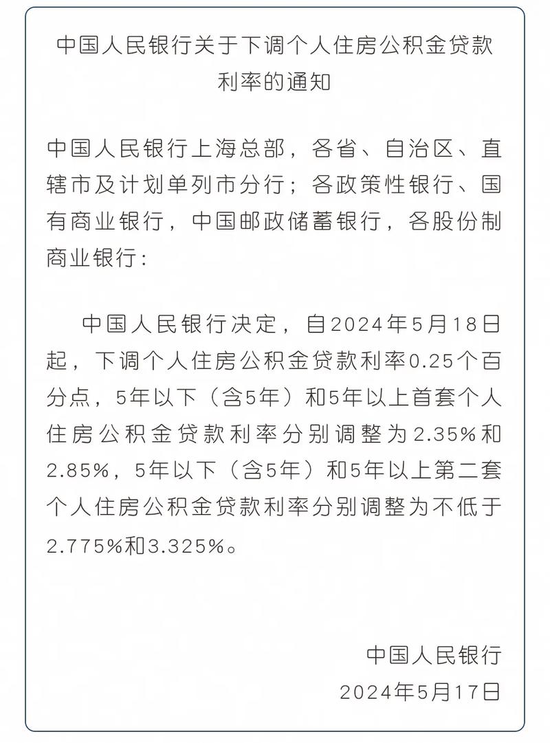 365金融网络贷款_贷款利率计算方法_贷款利率浮动范围