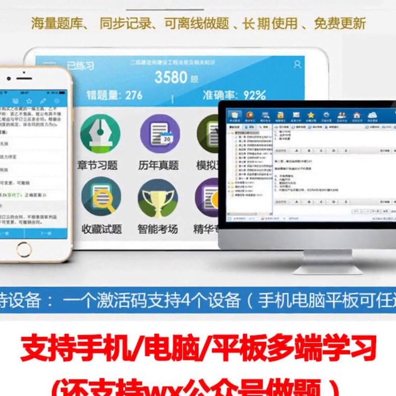 中国期货交易规则全知道！大商所实务要点+备考攻略来啦