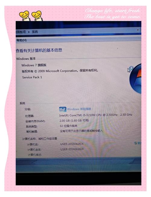 注册联想账号须知：提供真实信息，妥善保管关键资料
