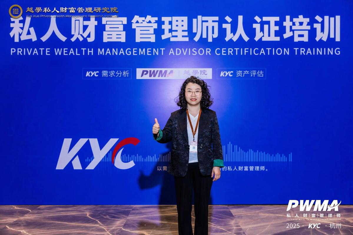 张轶 泰康资产 摄影_财富管理专家张轶_张轶老师财富管理课程