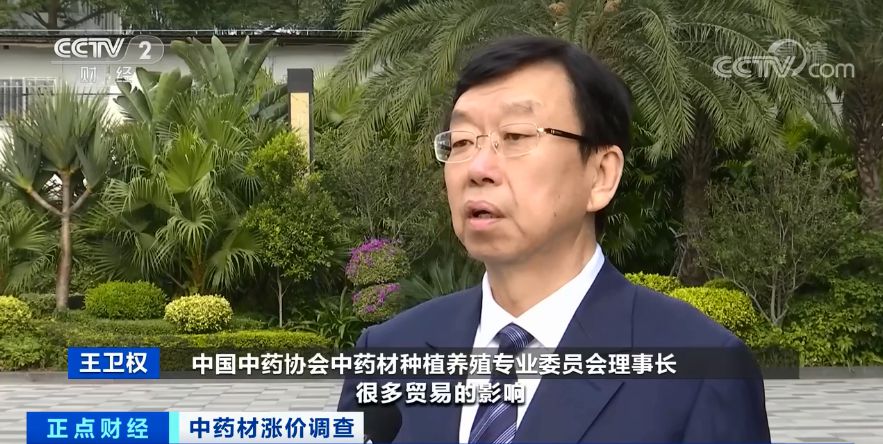 疫情影响中药材价格_中药材价格上涨原因_未来中药材生意好做吗