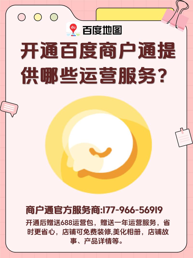 本地生活服务线上化_百度竞价账户降本的方法_百度共度计划本地生活解决方案