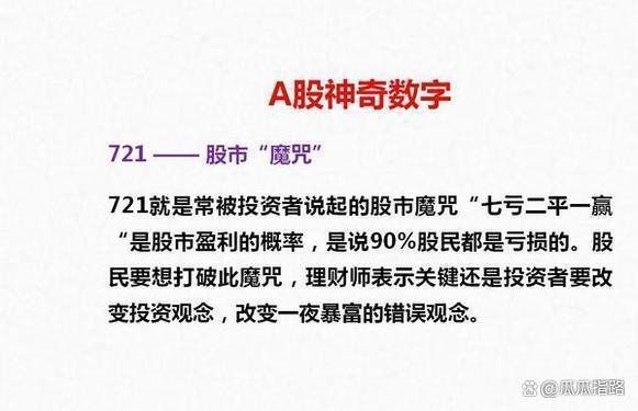 股市交易系统风险控制_中国股市交易模式_主力洗盘手法