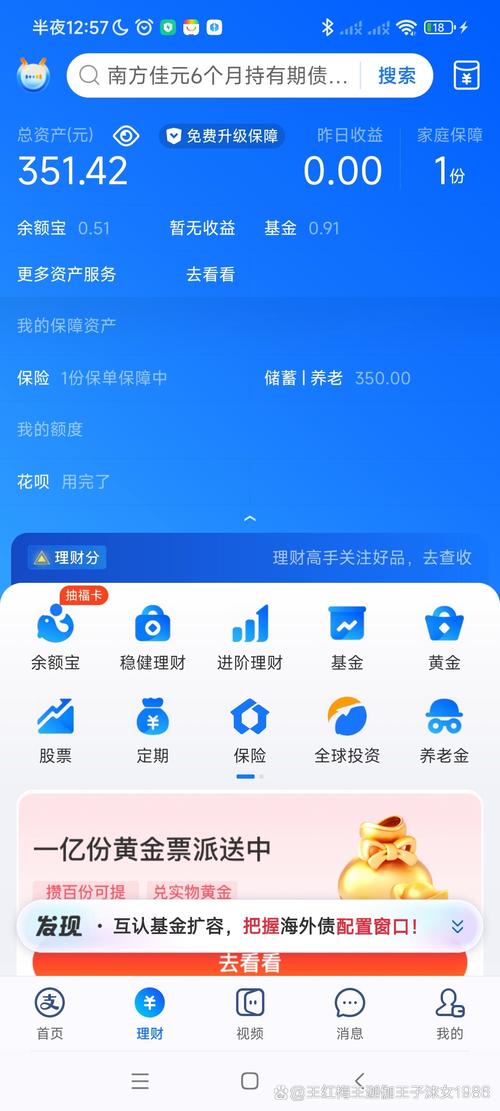 申万期货APP行情交易_申银万国期货开户_博易云期货行情分析系统