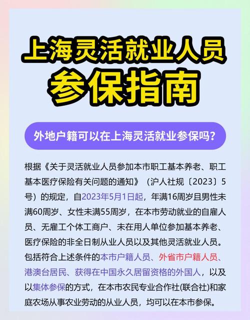 电子税务局社保缴费通知书下载_单位缴纳保险证明_上海社保费税务征收