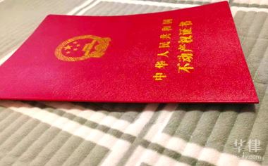 华律网