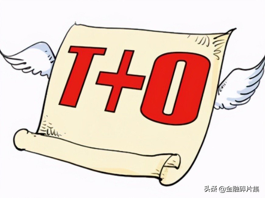 为什么沪市有过户费_A股做T技巧_T+0交易策略