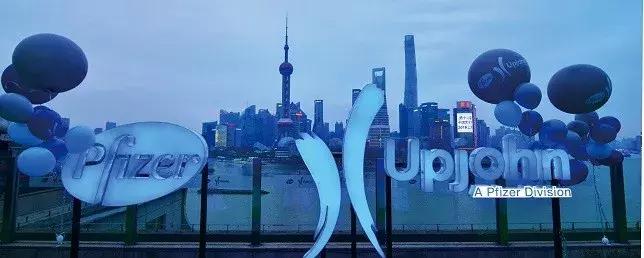辉瑞普强全球总部 上海 静安区_大连辉瑞制药招聘