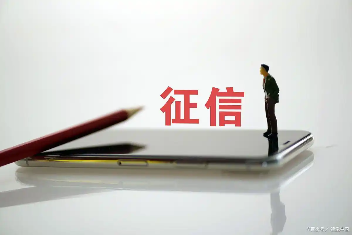 贷款逾期一天上征信吗_贷款利息逾期一天是否影响征信_宽限期后逾期对征信的影响