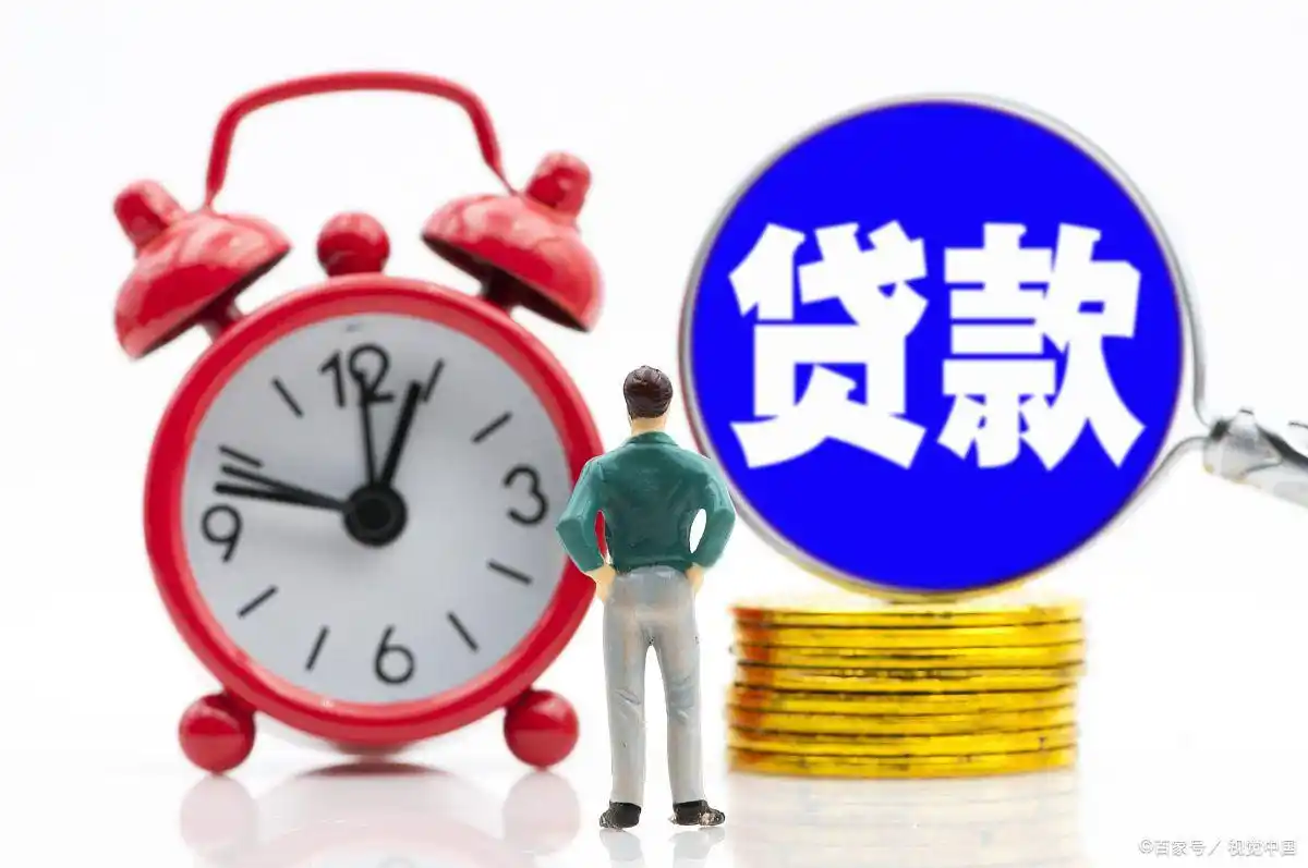 贷款逾期一天上征信吗_贷款利息逾期一天是否影响征信_银行逾期一天上报征信情况