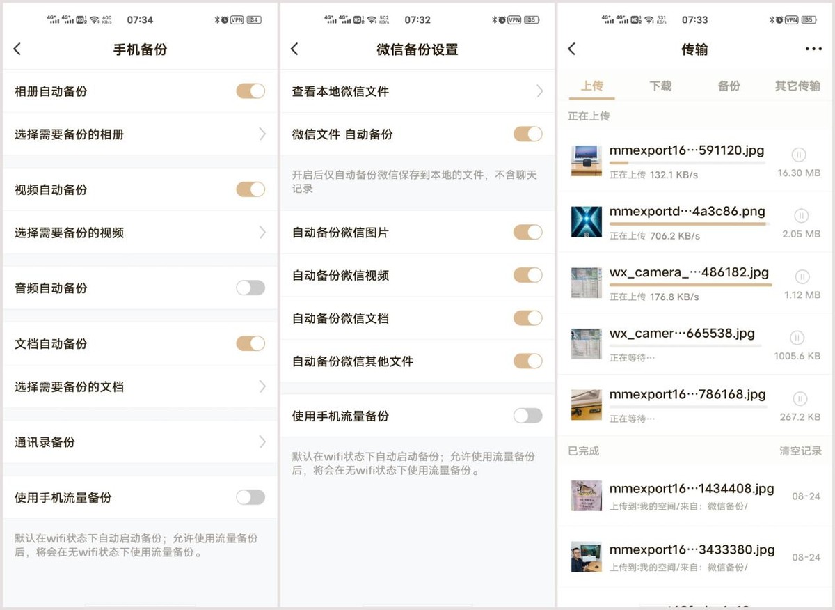 联想T2 NAS_家庭nas组网_西数红盘 12TB NAS硬盘
