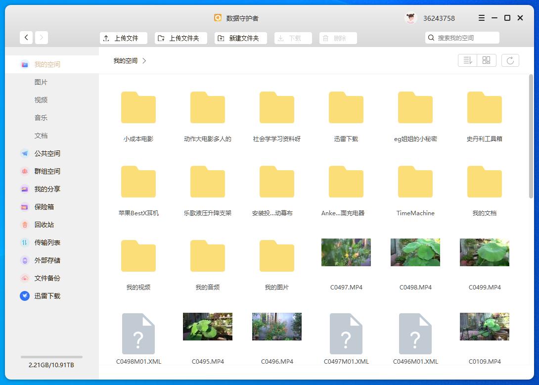 西数红盘 12TB NAS硬盘_家庭nas组网_联想T2 NAS