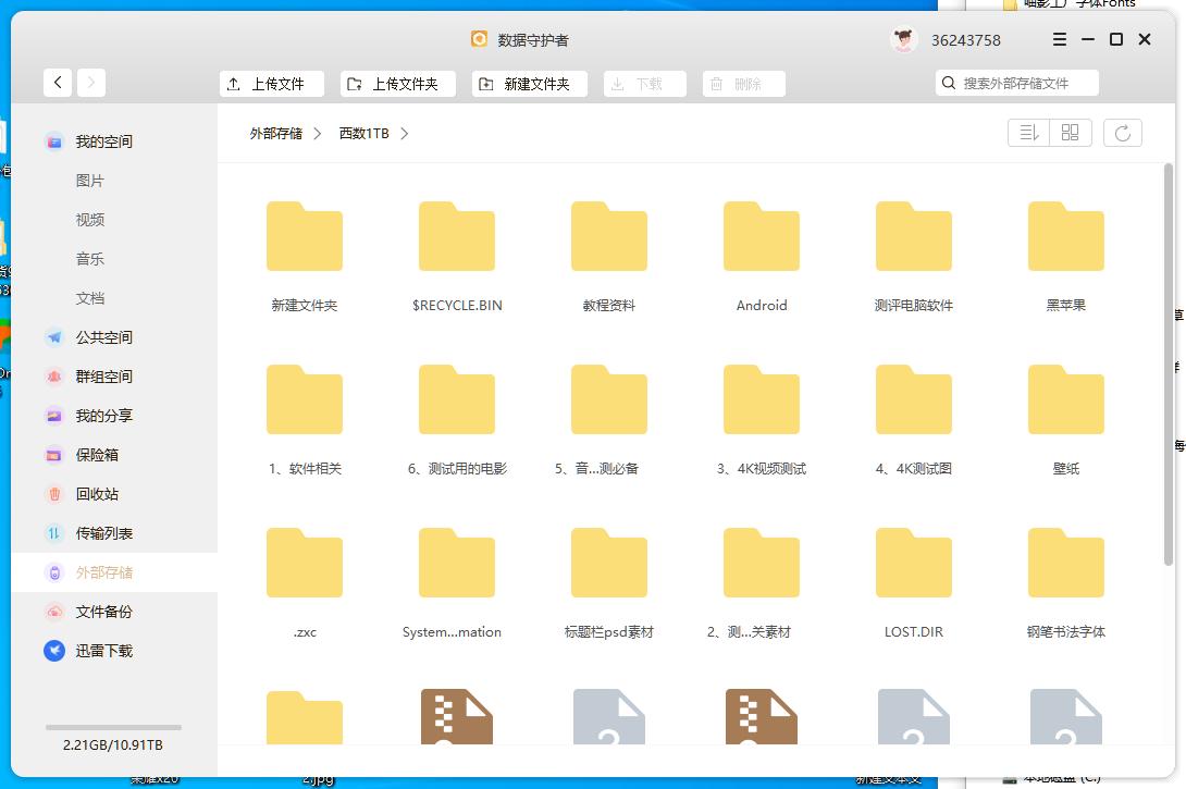 西数红盘 12TB NAS硬盘_家庭nas组网_联想T2 NAS