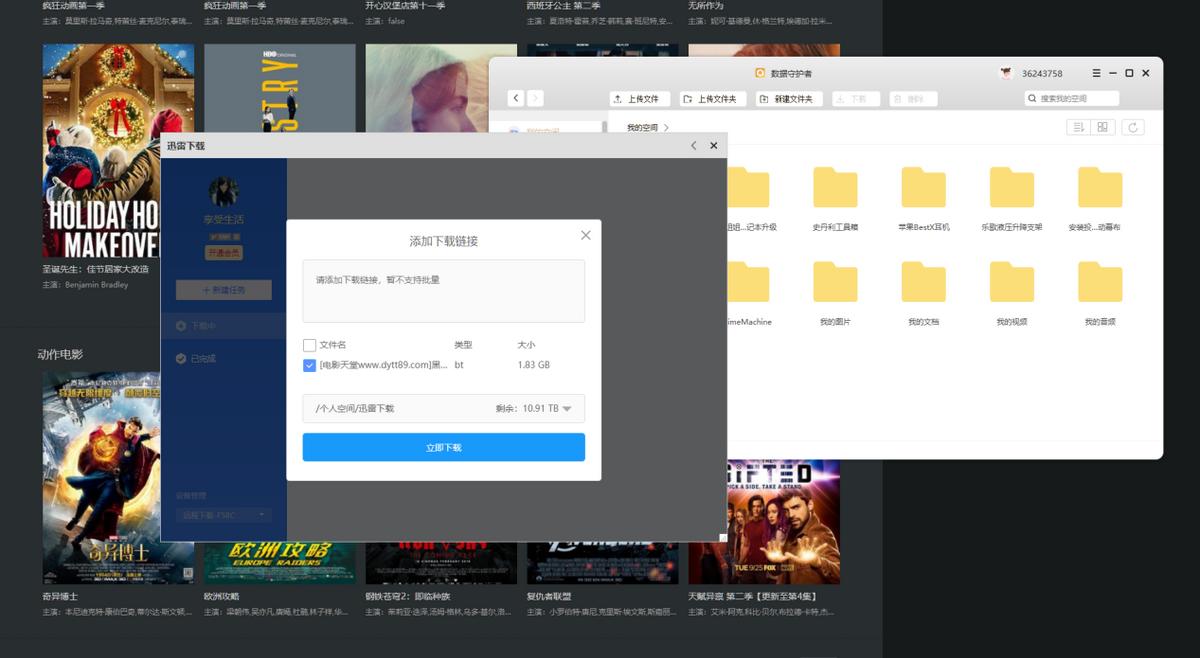 联想T2 NAS_西数红盘 12TB NAS硬盘_家庭nas组网