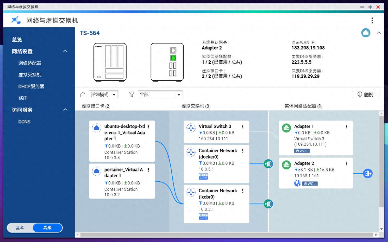 威联通、群晖、极空间等搭建测速服务器教程及硬件推荐
