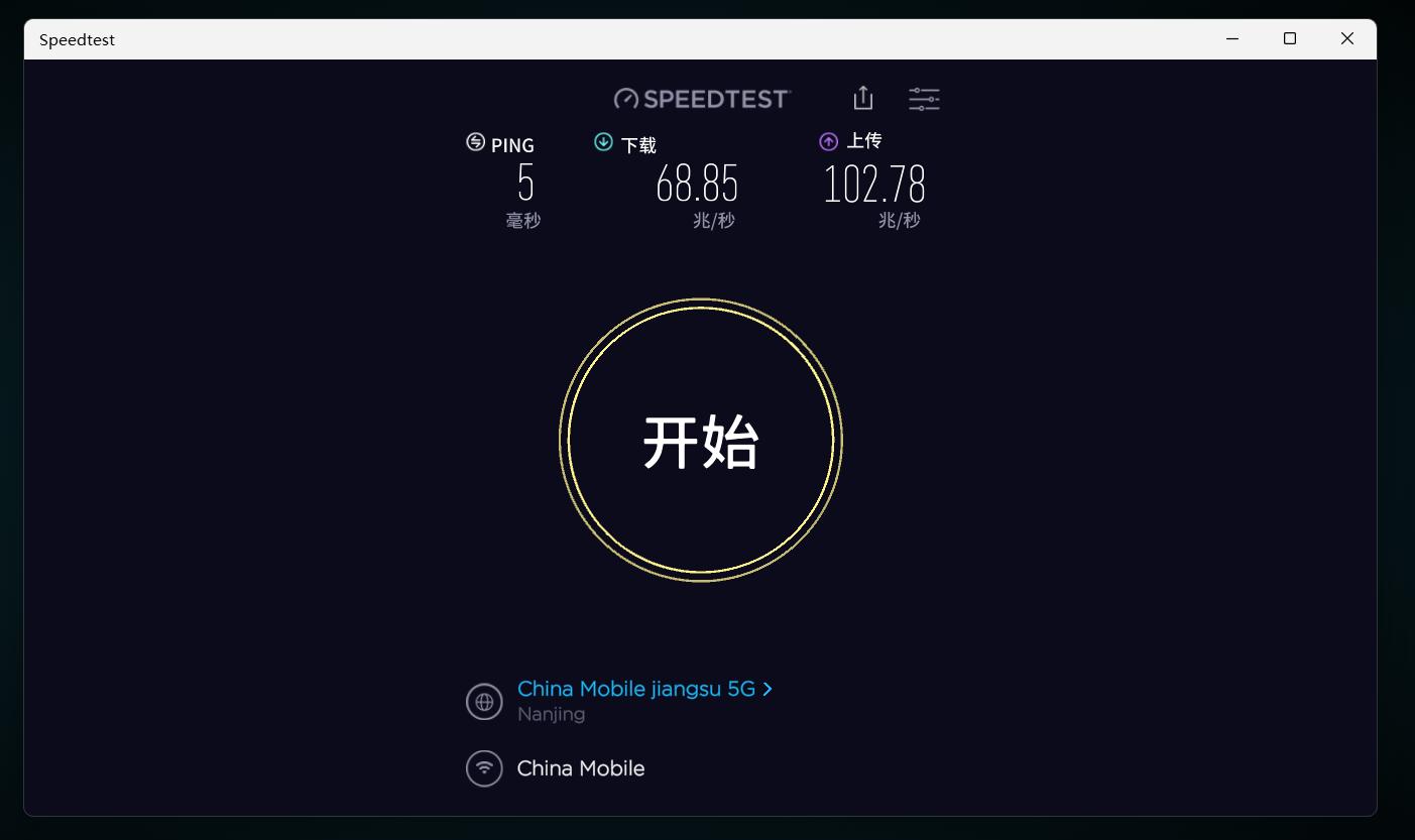 威联通群晖极空间爱速特部署iPerf3网络测试工具使用方法_NAS搭建iPerf测速服务器教程_家庭nas组网
