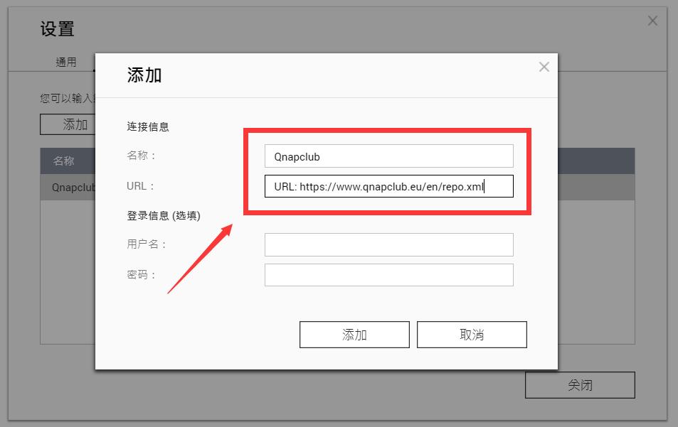 威联通群晖极空间爱速特部署iPerf3网络测试工具使用方法_NAS搭建iPerf测速服务器教程_家庭nas组网