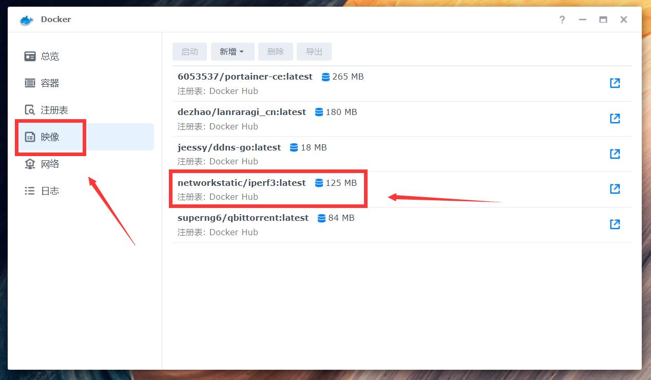 家庭nas组网_威联通群晖极空间爱速特部署iPerf3网络测试工具使用方法_NAS搭建iPerf测速服务器教程