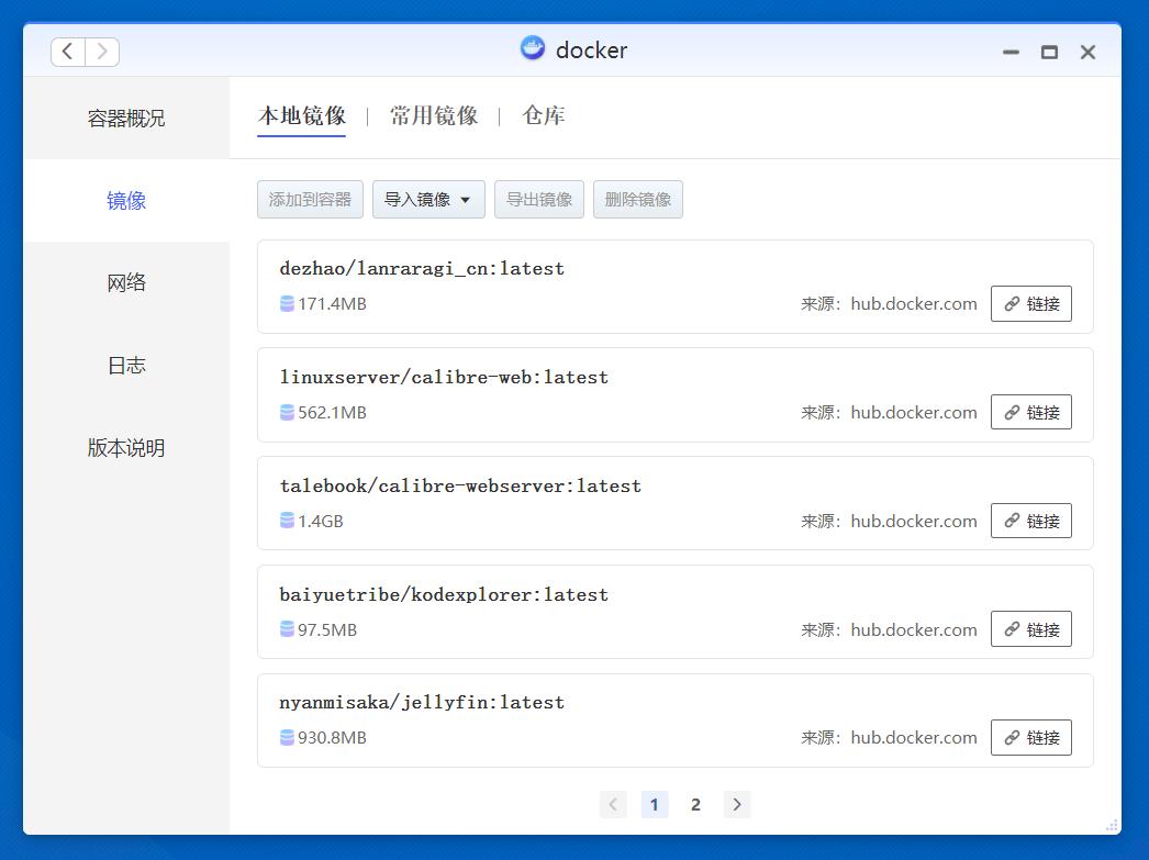 威联通群晖极空间爱速特部署iPerf3网络测试工具使用方法_家庭nas组网_NAS搭建iPerf测速服务器教程