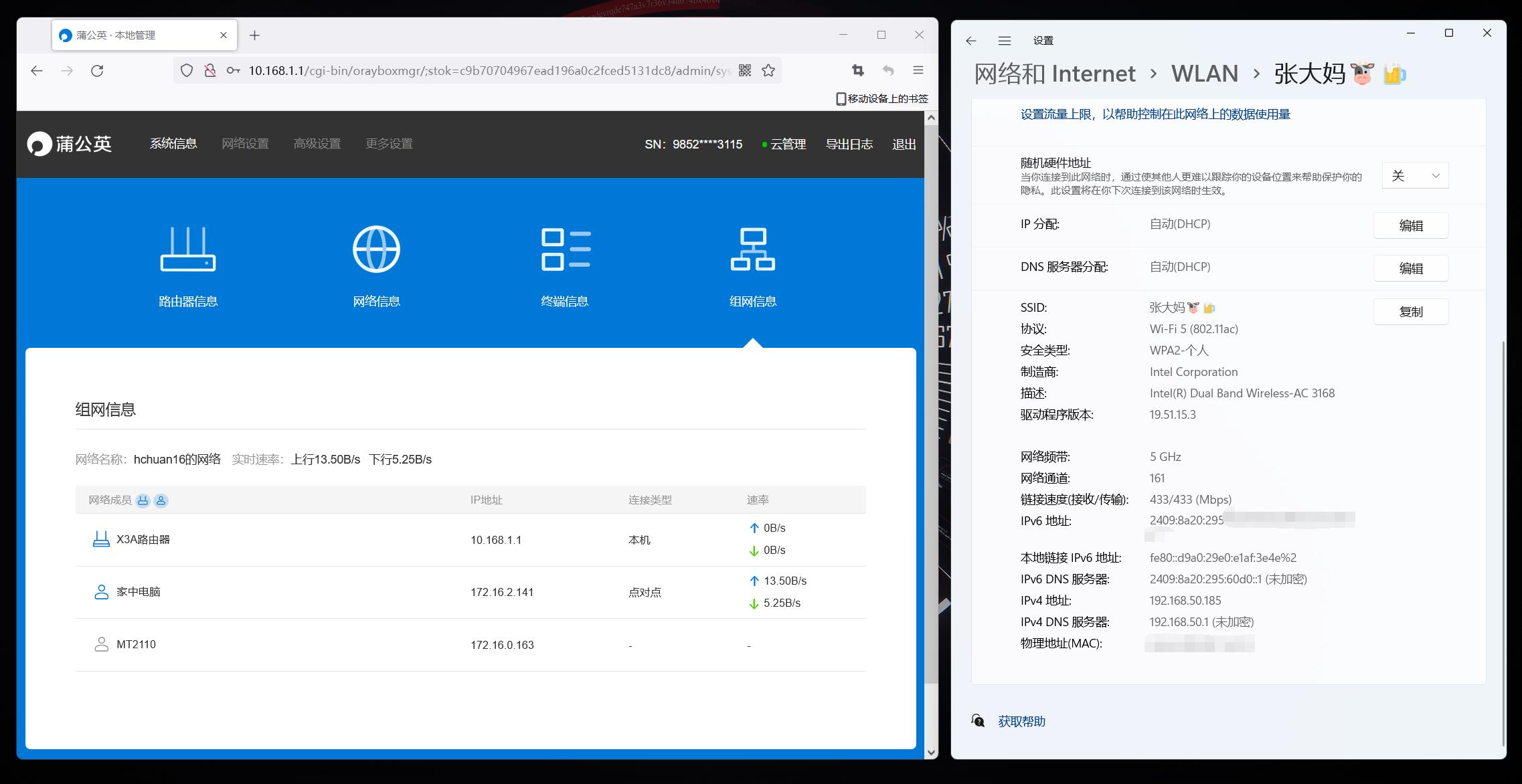 家庭nas组网_NAS搭建iPerf测速服务器教程_威联通群晖极空间爱速特部署iPerf3网络测试工具使用方法