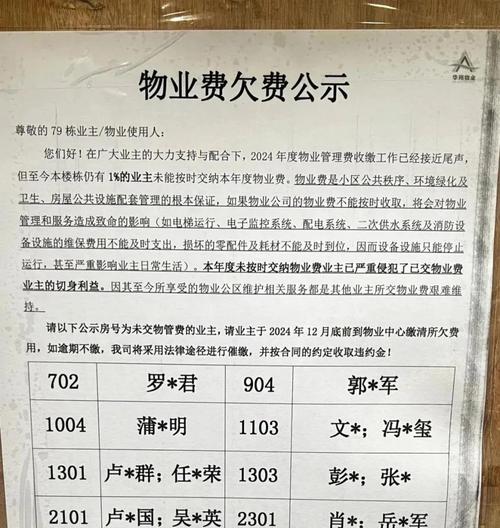 几种情况可以拒付物业费_索要物业单据_物业费合规收费