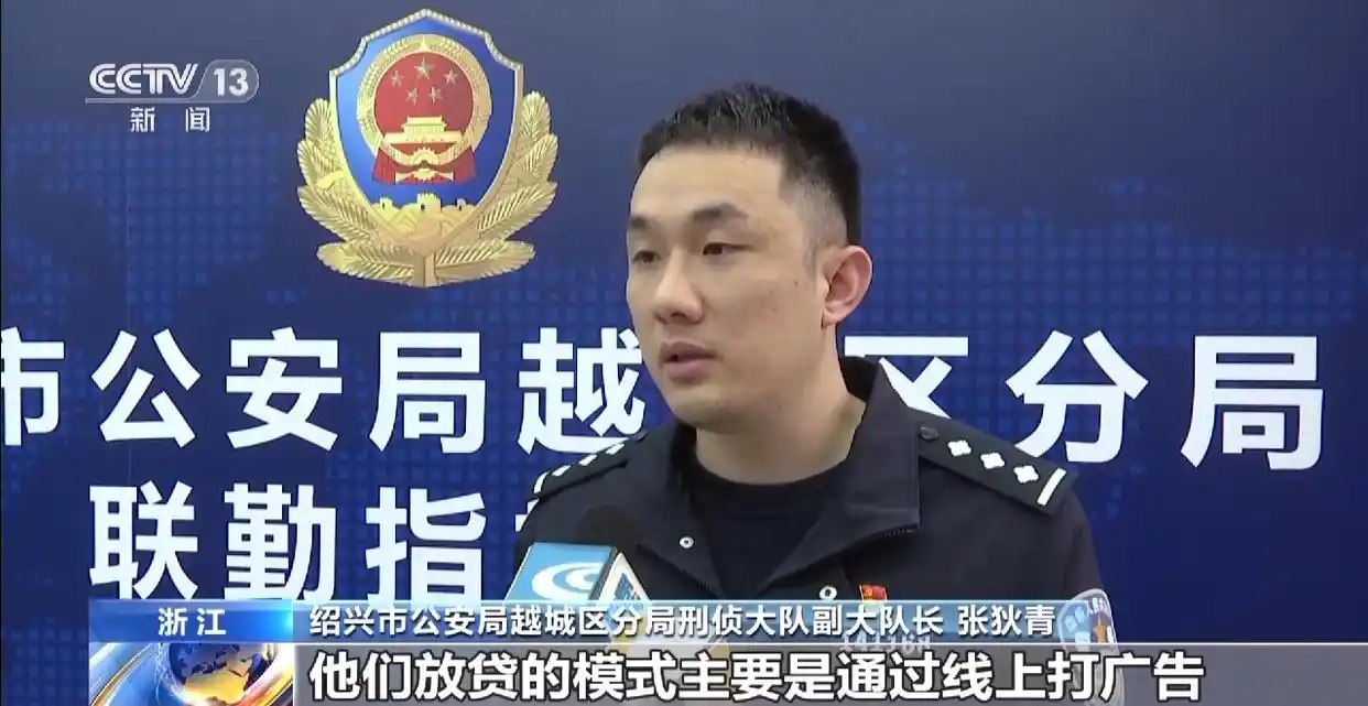 裸贷套路贷诈骗_以贷养贷过桥贷款犯罪团伙_贷款过桥