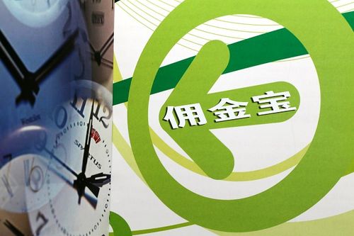 佣金宝 创业板开户_低佣金股票交易软件_佣金宝手机开户app