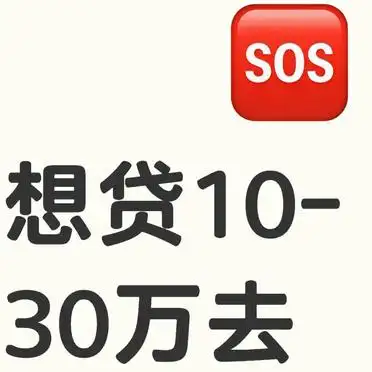 个体户贷款资质要求_工薪信用贷申请条件_个人工薪贷款需要什么条件