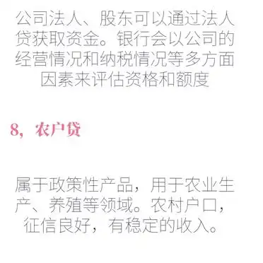 工薪贷申请条件_个人工薪贷款需要什么条件_个人从银行贷款方法