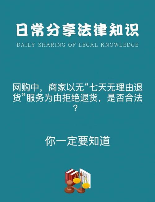 消费者权益保护法 经营者义务 消费者权利_消费者权益法48条详解