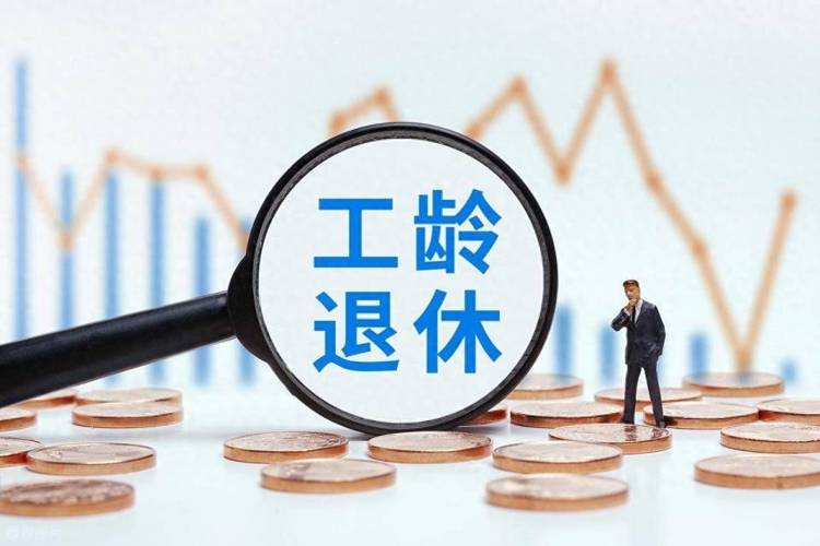 单位算断合同丢失_事业单位劳动合同丢失工龄认定_劳动合同丢失如何证明工龄