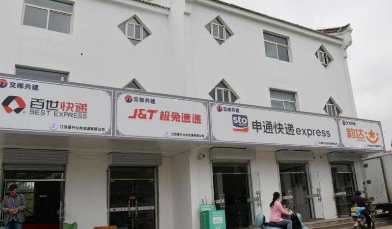 乡镇快递经营成本利润计算_快递代理点需要多少钱_乡镇快递代理转让费用分析