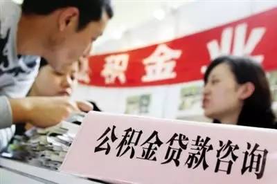 如何用租房公积金贷款_北京公积金贷款自己办理流程_北京市管公积金贷款步骤